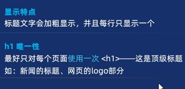 图片[1]-第二天：标签学习和软件大概认识-小泽博客